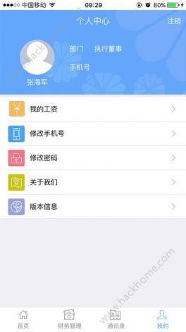 蜘蛛密友app官方下载-蜘蛛密友苹果版v0.8.1官方安卓版